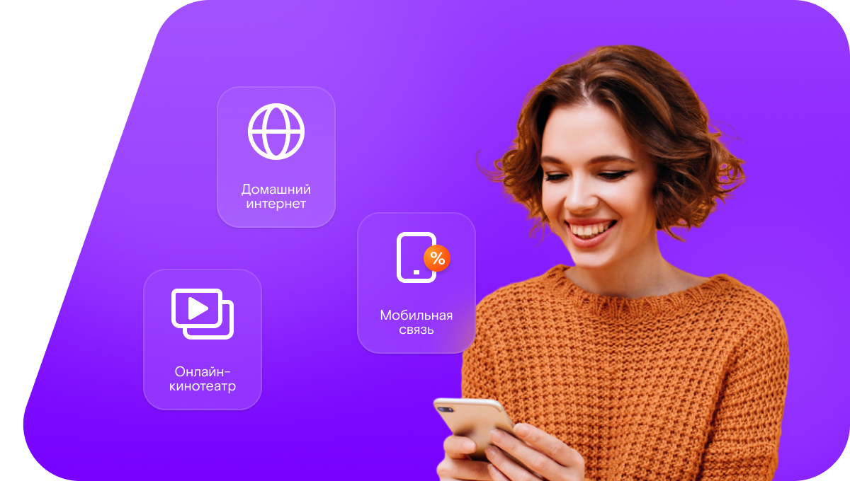 Промо-тарифы Ростелеком в&nbsp;село Калтаково (Республика Татарстан)